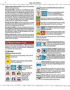 Board Game - Paths of Glory. World War I, 1914-1918